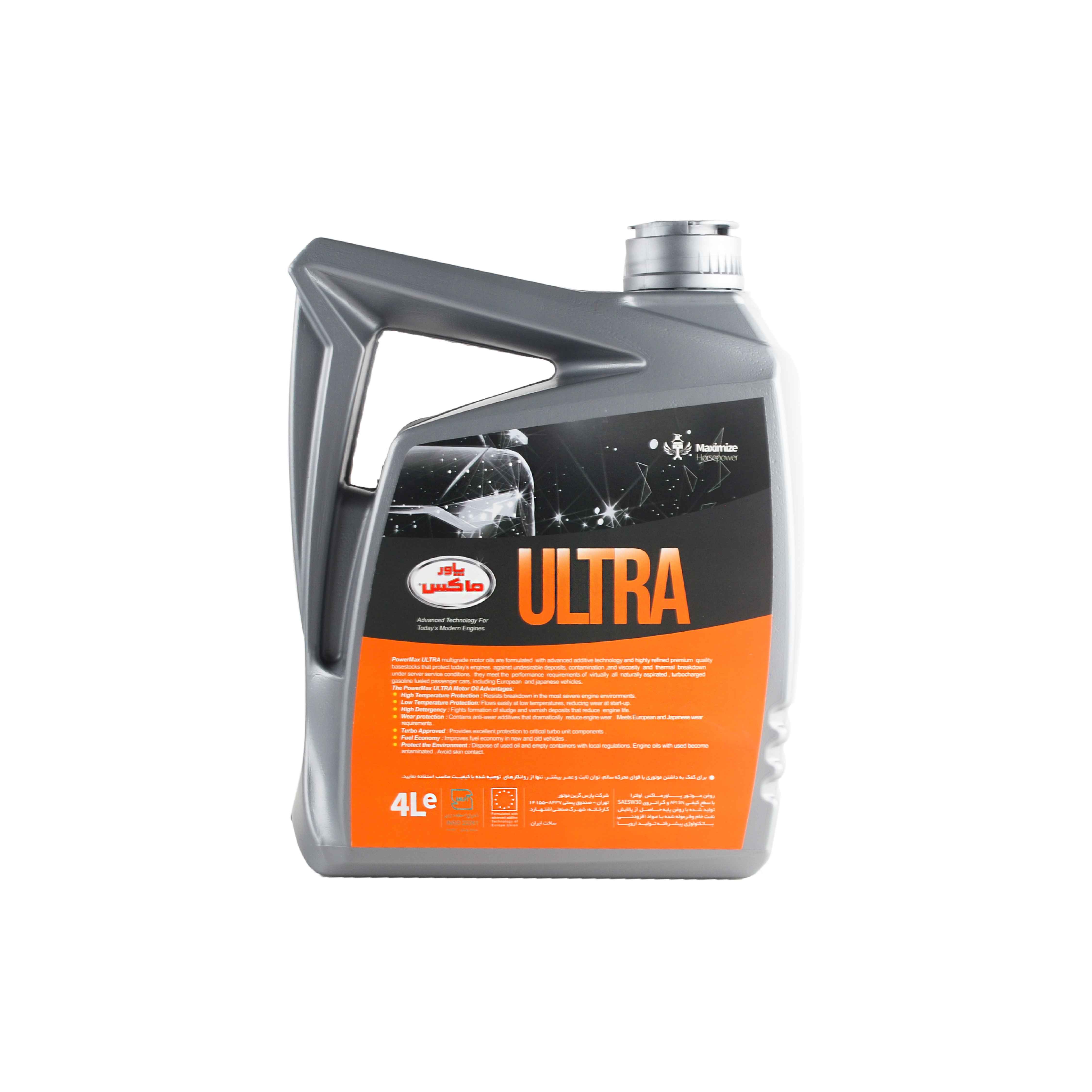 پاورماکس روغن موتور  4 لیتری اولترا   Ultra5W30